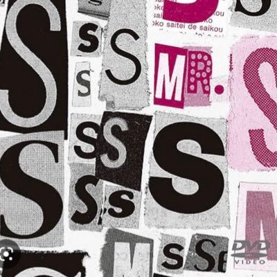 SMAP/二宮和也/ダイアン/TrySail/ナナニジ/ピュアモン /麻雀/ハイキュー/ブルーロック/REBORN/ワンピカ/バトスピ