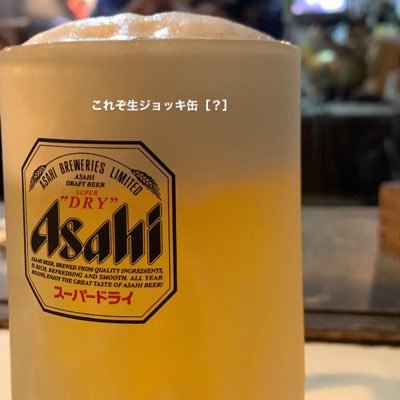 見つけてくれてありがとうございます🍺🫶自由気ままに投稿してます！覗いてくれると嬉しいです🌱