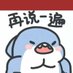 等一个人咖啡 (@malaysiaboy99) Twitter profile photo 等一个人咖啡 (@malaysiaboy99) Twitter profile photo