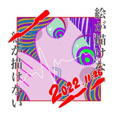 芋このさんのプロフィール画像