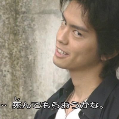 クウガ/カブト履修済 井上敏樹が推しです!最近仮面ライダーにハマって毎日仮面ライダーのこと考えてる大学生 無言フォロー失礼します