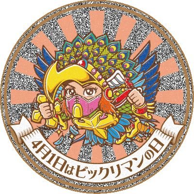 かっこわらい雑貨店 (@kakkowaraitoys) / X