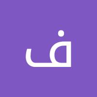 فاطمة البناء(@AlbnaFatmt) 's Twitter Profile Photo