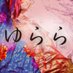 長野市メンズエステyurara (@yurara_nagano) Twitter profile photo 長野市メンズエステyurara (@yurara_nagano) Twitter profile photo