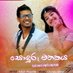 Kalum Prasanna (@kalumprasanna8) Twitter profile photo Kalum Prasanna (@kalumprasanna8) Twitter profile photo