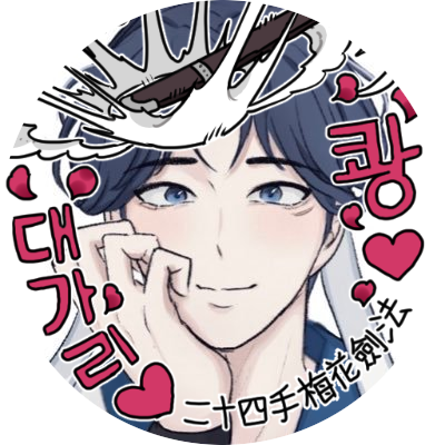 황자さんのプロフィール画像