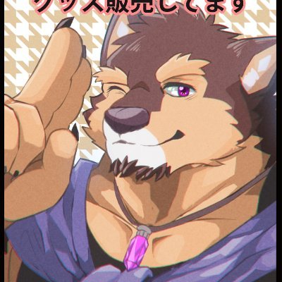 Non Real Beastさんのプロフィール画像