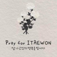 1029소명되는그날까지 (@7l_o) 's Twitter Profile