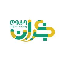 نجران اليوم (@najrantoday) 's Twitter Profile Photo نجران اليوم (@najrantoday) 's Twitter Profile Photo