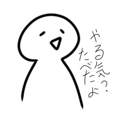 わいさんのプロフィール画像