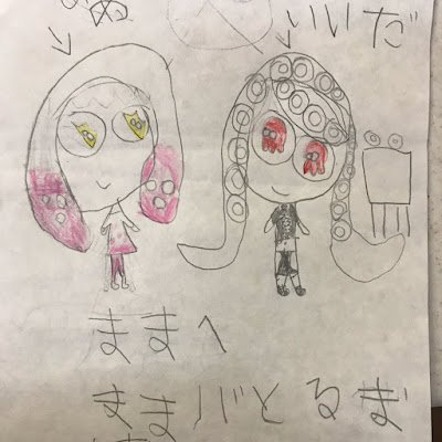 BWTO0cqjoH77mDx's profile picture. スピリチュアルに興味がある、面白そう、と思う方、是非フォローお願いします。私自身、スピに興味をもったら、いろいろありすぎて、とっても楽しく、幸せになりました❣️ 独自の視点を提唱していきます！ 高価な壺を押売りしたりしません #スピリチュアル #龍神 #まるかん#不登校