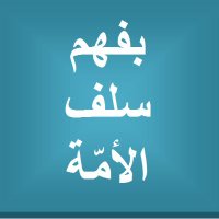 أحمد الحربي الساحاتي (@ahmad___alharbi) 's Twitter Profile Photo أحمد الحربي الساحاتي (@ahmad___alharbi) 's Twitter Profile Photo