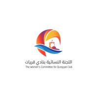 اللجنة النسائية بنادي قريات (@twomcomfqurayc) 's Twitter Profile