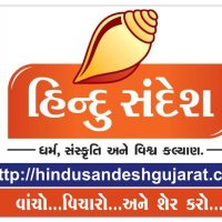 હિન્દુ સંદેશ(@HinduSandesh01) 's Twitter Profile Photo