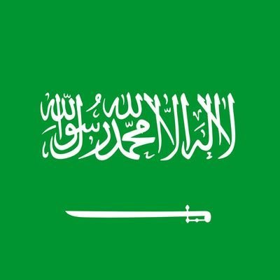 #إعذار طبية مكتب مشاري🇸🇦