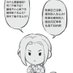あんまり攻撃性が少ないほうがいい (@kamunano) Twitter profile photo