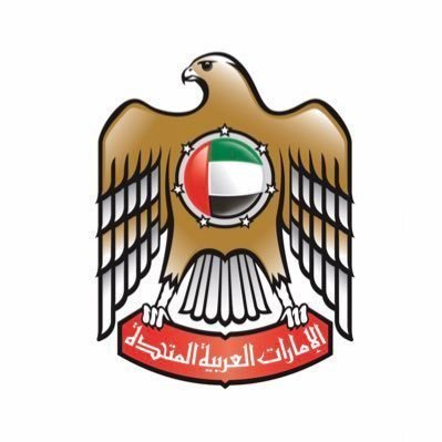 Le Compte officiel de l’Ambassade de l’Etat des Emirats Arabes Unis à Abidjan الحساب الرسمي لسفارة دولة الامارات العربية        المتحدة في ابيدجان