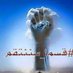 ahmed raimi (@ahmedraimi1) Twitter profile photo ahmed raimi (@ahmedraimi1) Twitter profile photo