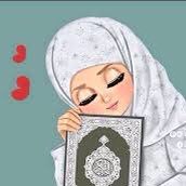 بنت الإسلام (@ta33z) 's Twitter Profile Photo بنت الإسلام (@ta33z) 's Twitter Profile Photo