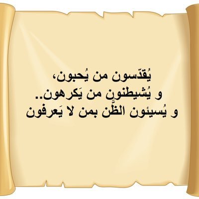 #اقتباسات