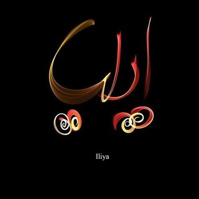 eailya007's profile picture. 