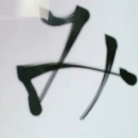 みとし (@mitoshi___) 's Twitter Profile