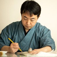 栗田裕史【心のシミも抜く染み抜き屋】 (@naoshiya) 's Twitter Profile