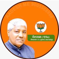 चेतराम पासी (मोदी का परिवार) (@134powayan) 's Twitter Profile