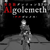 全自動ダンジョンRPG 'Algolemeth(アルゴレメス)'(@Algolemeth) 's Twitter Profile Photo