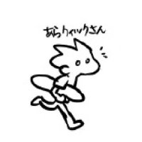 驟煙 (@acajann) 's Twitter Profile Photo