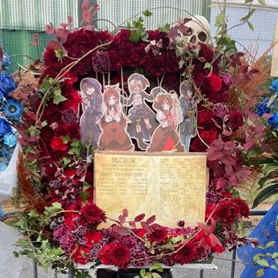 MerryTerrorsフラスタ企画【完】さんのプロフィール画像