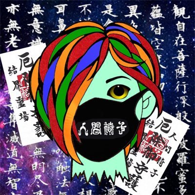 セデブさんのプロフィール画像