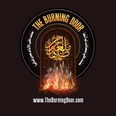 This page is dedicated in promoting the tragic incident of The Burning Door of Sayyidah Zahra (sa) and Unmasking the Early Terrorists of Islam