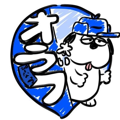 zin-sayって知ってる?
高橋幸宏さんとRCサクセションが、箱根で野外Liveしたのと、
電気GROOVEが東京タワーのLiveを、リアルで見たことがある年齢です。ノリノリ。
高血圧・通風(尿酸値高)・癌、脳出血・尿道結石の五冠王👑ヘッダーは電蔵さん(@Den_Zo_Den2)作👍️