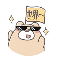 世界の合言葉 (@souyokuno1) 's Twitter Profile