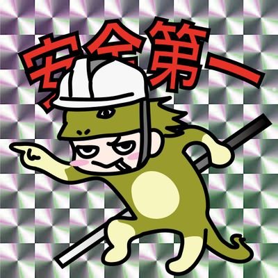 ケツアゴブショウヒゲトカゲさんのプロフィール画像