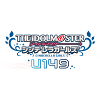 TVアニメ「アイドルマスター シンデレラガールズ U149」公式(@u149_anime) 's Twitter Profile Photo