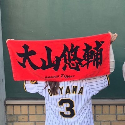 関西在住のtoraco🐯みっとら命❤︎ 現地:5 勝0敗1分