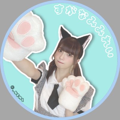 _NEML's profile picture. 01👦🏻￤チョコメラ新規￤菅波美玲￤永田詩央里￤無言フォロー失礼します🙇‍♂️￤ヲタさんフォロバ返します✊´-￤気軽に絡んでくださいっ✨￤46Gも知ってます😊￤｢@suganami_mirei｣