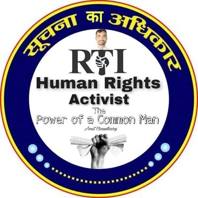 RTI Activist & Journalist

प्रधान संपादक: हिंदी दैनिक हौसला प्रातः कालीन समाचार पत्र