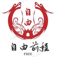留学/绿卡/走线/机票/美国签证/美签/申根签证/加拿大/澳洲签证/日本签证/偷渡/买关墨西哥 (@zyqc8) 's Twitter Profile