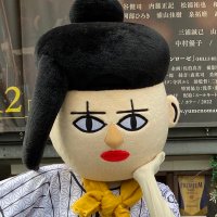 あさのあさこ(公式)(@asanoasako) 's Twitter Profile Photo