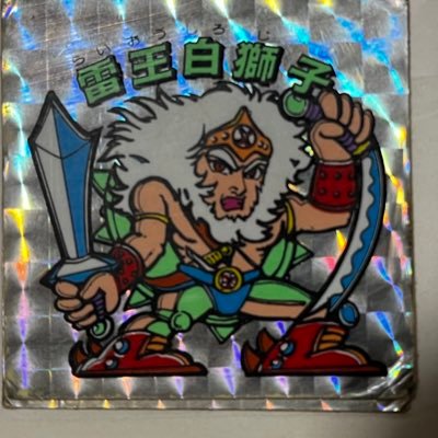 あいくるさんは美味しいものが食べたいさんのプロフィール画像