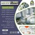 ARKAN ENGINEERING CONSULTANCY (@arkanengineer22) Twitter profile photo ARKAN ENGINEERING CONSULTANCY (@arkanengineer22) Twitter profile photo