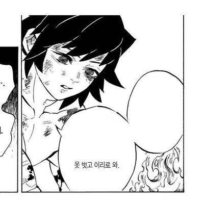 기유아내さんのプロフィール画像