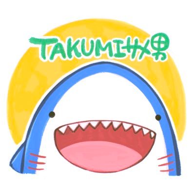 TAKUMIサメ男2 （サブ）さんのプロフィール画像