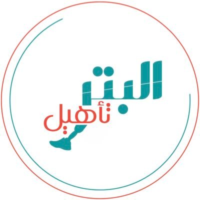 إثراء المحتوى العربي حول تأهيل ذوي البتور✨      https://t.co/DTNPD0iT9s