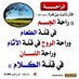 Sanoussi Baba Camara (@sanoussibabaca1) Twitter profile photo Sanoussi Baba Camara (@sanoussibabaca1) Twitter profile photo
