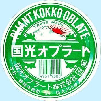 食欲がなんだ、手塚は我慢した。3月までに−7kg