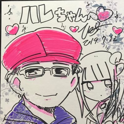 hare_cha's profile picture. There is you near me. I'm all only right with that alone. 推しはひろみん.com🎀(@min_3h) (@miracle_com_ ) 真矢ちな🩵🩰 (@tina__maya)